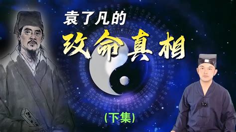 八字可以改嗎|算命能改命嗎？看看大師怎麼說，感受很深！